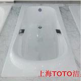 TOTO 亚克力浴缸PAY1720P/HP浴缸嵌入式底部防滑1.7米 正品