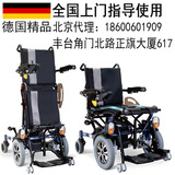 德国康扬电动站立轮椅 电动康复站起立轮椅车 KP-80 台湾原装进口