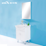意中陶卫浴现代简约小户型浴室柜一体式陶瓷面盆落地式浴室柜带镜