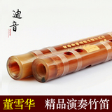 灵声周林生试音 专业演奏笛子 竹笛笛乐器 董雪华8883型厂家直销