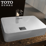 TOTO卫浴 浴室晶雅台上式洗脸盆PJS03W 高端豪华台盆