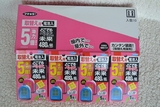 日本代购 VAPE 最新5倍效果便携式驱蚊器替换装药片 480小时 单个