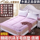 水星羊毛床垫床褥加厚可折叠学生床褥子单双人榻榻米1.51.8m床