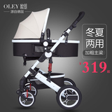 Oley婴儿推车高景观可坐可躺避震bb车宝宝双向轻便折叠儿童手推车