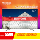 Hisense/海信 LED60K380U 60英寸4K超高清智能平板液晶电视机彩