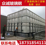 厂家直销玻璃钢水箱模压水箱不锈钢楼顶消防环保组装式储水箱