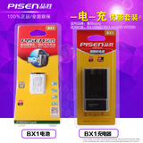 品胜NP-BX1电池座充RX100M2/M3/M4 RX1 RX1R WX300 WX350 WX500