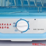 厨房家用迷你紫外线臭氧烘碗机立式消毒碗柜碗筷消毒烘干机