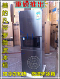 新款美的凡帝罗微波冰箱 三门式 BCD-217TGEV(W23) 微波炉冰箱