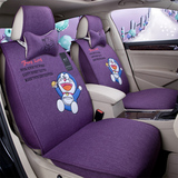 亚麻汽车座套可爱机器猫天籁奇瑞A3夏利N5车垫子专用四季通用坐垫