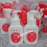 韩国保宁宝宝奶瓶餐具清洁剂/清洗液消毒液450ML泡沫型 瓶装