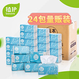 植护居家抽纸巾24包 3层面巾纸 婴儿可用卫生纸餐巾纸软抽 整箱装