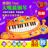 美国B.Toys大嘴猫儿童学练音乐钢琴玩具宝宝益智玩具琴早教电子琴