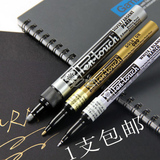 1支包邮日本樱花SAKURA金色油漆笔 高光笔 商务签名笔 手绘高光用