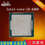 英特尔CPU 酷睿i5系列 4460 4590 4690 4690K散片 处理器 全新