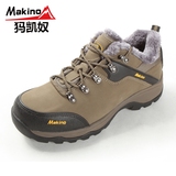 Makino/犸凯奴户外鞋登山鞋低帮加绒款 男女款耐磨减震防滑徒步鞋