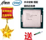 Intel/英特尔 I7-4790K 全新散片/盒装4.0G 自动睿频4.4G可超频