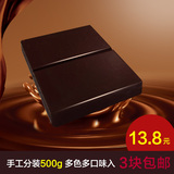 烘焙手工家庭DIY巧克力原料进口大阪排块原味500g（代可可脂）