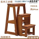 凳楼梯椅 美式凳子折叠梯子包邮 创意实木三层梯凳 家用两用3层梯