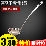 优质不锈钢长柄大汤勺 厨房用具烹饪煲汤盛汤搅拌勺可挂式火锅勺