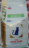 法国皇家猫粮 LP34猫用泌尿道处方粮3.5kg 猫主粮(11月热力促销）