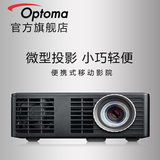 Optoma奥图码ML750 高亮微型投影机 家用立体电影娱乐微型投影仪