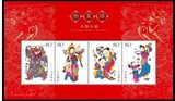 2005-4M 杨家埠 木板年画 小全张 小型张 原胶全品全新邮票  保真