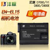 沣标FB 尼康D7000 D600 D610 D800E V1 D7100 EN-EL15相机电池
