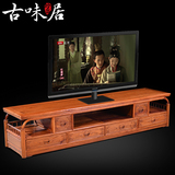 古味居 中式实木电视柜 新古典客厅电视机柜子地柜红木家具HD4