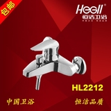 恒洁卫浴 全铜简易花洒套装浴缸淋浴龙头HL-2212原厂正品包邮