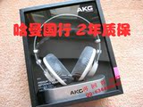 AKG/爱科技 K701 HIFI头戴式耳机 女声剧毒 国行正品 2年联保