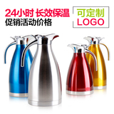 不锈钢真空 保温壶家用 暖水壶便携热水瓶2L大容量欧式保温瓶