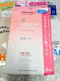MINON 日本COSME大赏N0.1氨基酸保湿舒缓敏感肌肤面膜