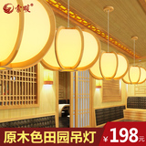 日式实木吊灯榻榻米灯原木餐厅装饰灯具卧室木艺客厅灯饰木质4203