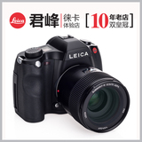 北京实体 Leica/徕卡 新S套机 带70/2.5镜头 单反相机 莱卡typ006