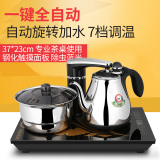 Seko/新功 F98 智能自动上水壶茶具电热水壶套装茶炉烧水壶煮水壶