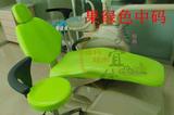 牙科口腔齿科材料牙椅椅套牙椅座套牙椅保护罩四件套防水免洗加厚