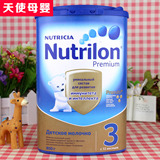 Nutrilon/诺优能婴幼儿牛奶粉3段800g大罐装代购进口正品荷兰牛栏