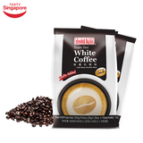 新加坡进口金麒麟Gold Kili 特浓白咖啡南洋速溶咖啡粉525g*2包装