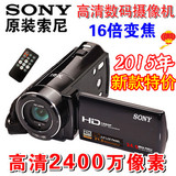 特价Sony/索尼 HDR-CX240E数码摄像机高清DV 家用微型照相机 包邮