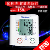高精准手腕式电子血压计家用腕式量血压表全自动心率血压测量仪器