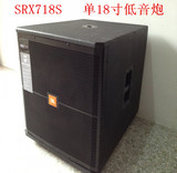 JBL SRX718S专业音箱/舞台音响/KTV音箱/单18寸低音炮/酒吧音响