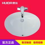 吸水率低  惠达卫浴洁具 高温瓷化 陶瓷盆 面盆台下盆 HDLU013