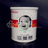 预售 日本和光堂滋养糖450g 宝宝喝水缓解便秘 初生婴儿0+