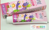 0.15 批发10个起  韩国儿童bb牙膏保宁专业婴幼儿设计--草莓味