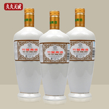 竹叶青酒45度瓷瓶出口750ml三瓶装山西杏花村汾酒国产白酒