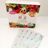 2015日本JELLY 酵素果冻201种天然植物水果谷物浓缩精华 10g*31包