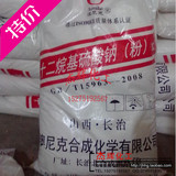 十二烷基硫酸钠 K12 混凝土发泡剂 山西奥尼 20kg/袋皇冠信誉