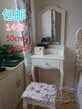 欧式梳妆台简约小户型宜家化妆桌50cm韩式实木组装梳妆桌简易卧室