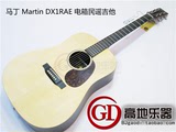 北京高地乐器 马丁Martin DX1RAE 单板民谣电箱木吉他 行货正品